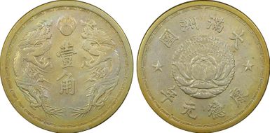 (1934) KT1 Chiao Y-8 AU53