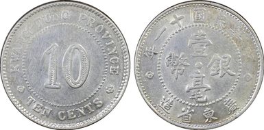 (1922)十一 10C LM-153 K-732 AU55