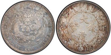 (1907)丁未 50C LM-21 K-213 N1