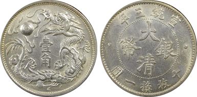 (1911)三 10C LM-41  K-230 AU55