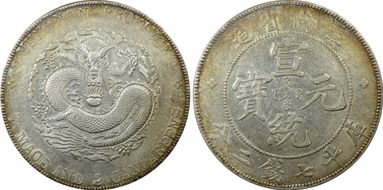 (1909-11) $1 LM-425 K-175 N1
