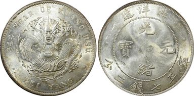 (1908)34 $1 LM-465 Cld. Conn. AU58