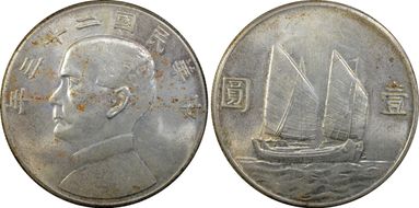 (1934)二十三 $1 LM-110 K-624 N1
