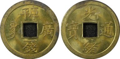 (1889) Cash CL-KT.C3.1 Y-189 MS63