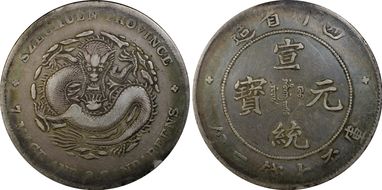 (1909-11) $1 LM-352A K-150 "∀" VF25