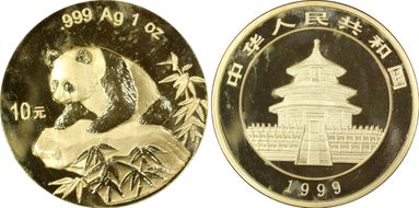 1999(国) 10 Yn Panda Ag Lg Date Serif 1 PAN-323C MS69