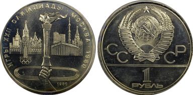 1980 Rouble Torch MS67