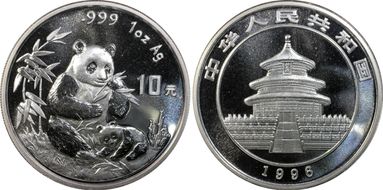 1996(上) 10 Yn Panda Ag Small Date PAN-270A MS69
