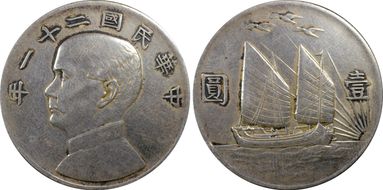 (1932)二十一 $1 LM-108 K-622 Birds Over N1