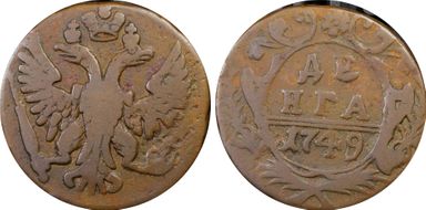 1749 Denga F12BN