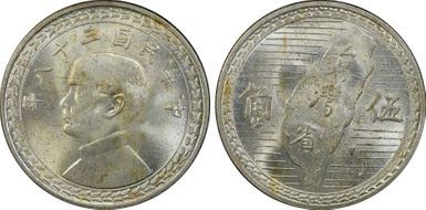 (1949) 三十八 5 Chiao LM-330 MS64