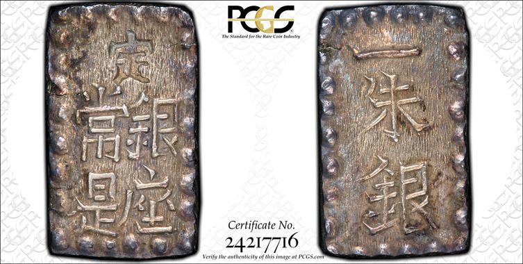 Cert 24217716 - Coin Image