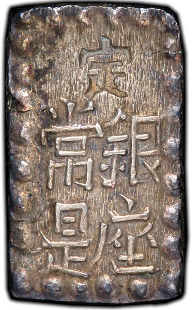 Cert 24217716 - Coin Image