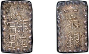 (1853-65) Shu JNDA 09-53 C-12 Kaei 嘉 永 AU55