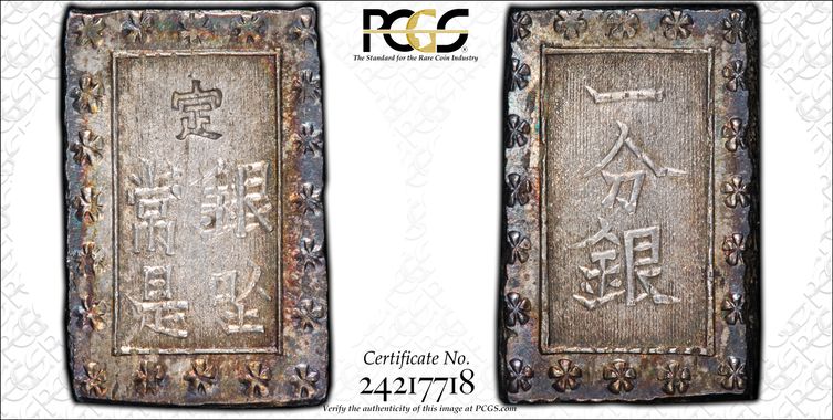 Cert 24217718 - Coin Image