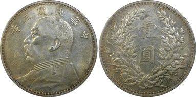 (1914)三-O $1 LM-63N Original 圎 NC N1