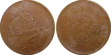 (1902-06) 10 Csh Y-112.10 Med Circle, Manchu w/Dot MS62BN