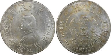 (1927) $1 Y-318a LM-49 MS62
