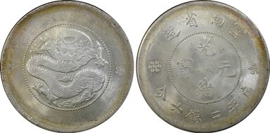 (1911) 50C Y-257.3 LM-422 MS62