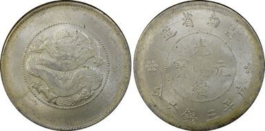 (1911) 50C Y-257.3 LM-422 MS62