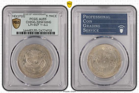 Cert 24774918 - Coin Image