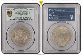 (1910) 5 Mace LM-819 Y-6.1 AU55