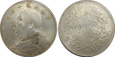(1921)十 $1 Y-329.6 LM-79 "T" 年 CN N1