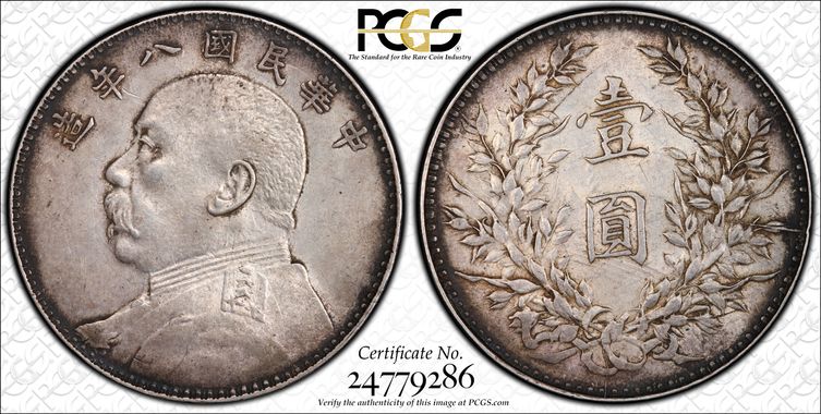 Cert 24779286 - Coin Image