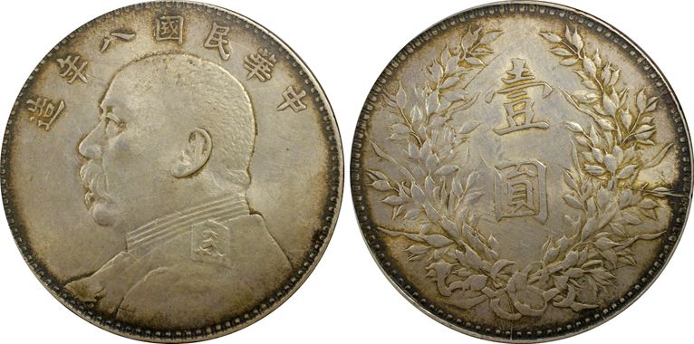 Cert 24779286 - Coin Image