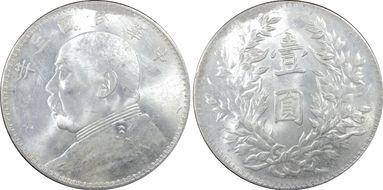 (1914)三 $1 LM-63H 圎 CN MS61