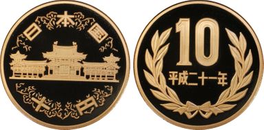 (2009) H21 10 Yen JNDA 02-9 PR70DCAM