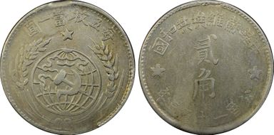(1933) 20C LM-895 N1