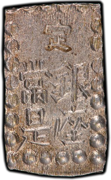 Cert 24739663 - Coin Image