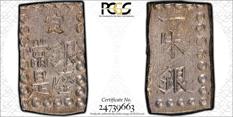 Cert 24739663 - Coin Image