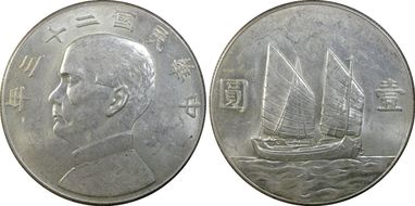 (1934)二十三 $1 LM-110 K-624 AU58