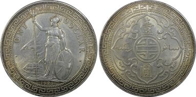 1925 Trade$ Prid-25 AU58
