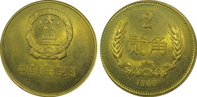 1980 2 Jiao Sun-B3a MS64