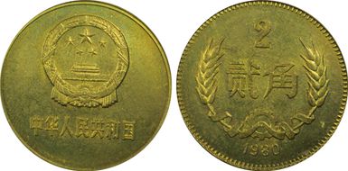 1980 2 Jiao Sun-B3a MS64