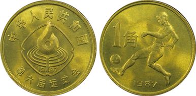 1987 Jiao Sun-J10 Soccer MS67