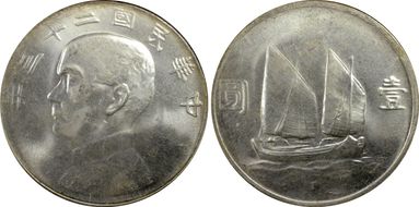 (1934)二十三 $1 LM-110 K-624 N1
