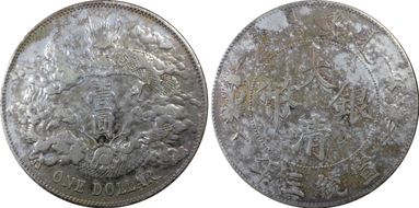 (1911)三 $1 Y-31.1 LM-36 with Dot N1