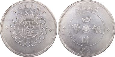 1949 卅八 $1 LM-842 N1