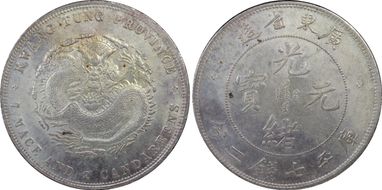 (1890-08) $1 LM-133B Dot FB 庫 NC MS63