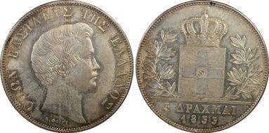 1833 5 Dr KM-20  Ag MS63
