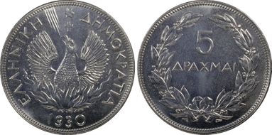 1930 5 Dr Brussels Mint KM-71.2 MS66