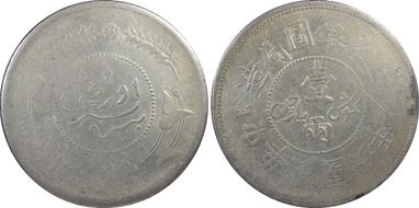 (1917)六 Sar LM-837 w/ Rosette XF40