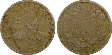 1858 1C Small Letters VF35