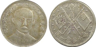 (1927)十六 10C LM-849 K-607 XF45