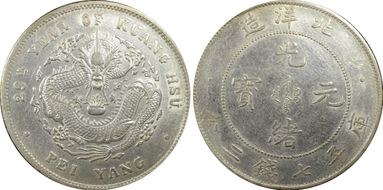 (1903)29 $1 LM-462A No Period AU53