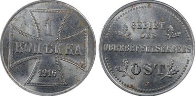1916-J Kopek Military Coinage J-601 MS63